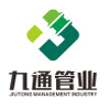 泸州市九通竹基复合材科制造有限公司
